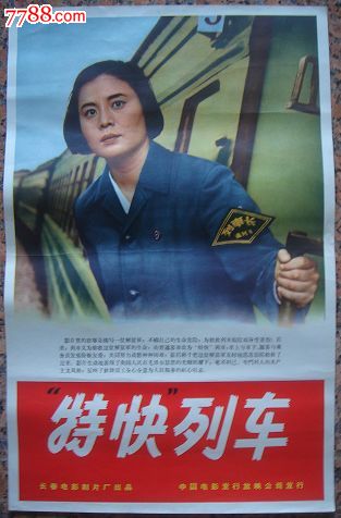 日本福井县立大学成绩单电子图